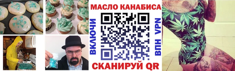 Купить закладки  Новосиль  Печенье с ТГК конопля 