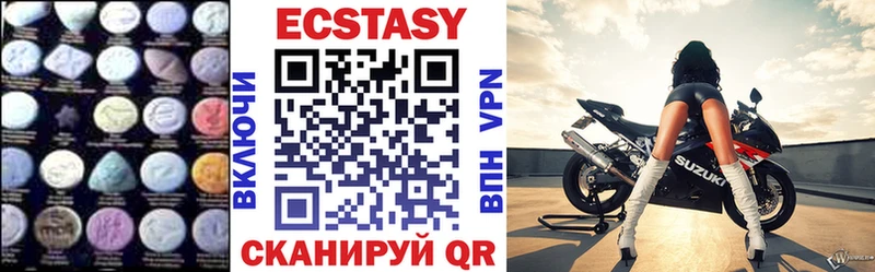 Купить  Новосиль  Ecstasy MDMA 