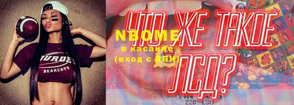 гидропоника Нестеровская