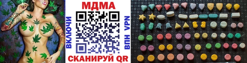 MDMA VHQ  Купить где  Новосиль 